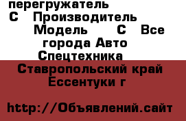 перегружатель Fuchs MHL340 С › Производитель ­ Fuchs  › Модель ­ 340С - Все города Авто » Спецтехника   . Ставропольский край,Ессентуки г.